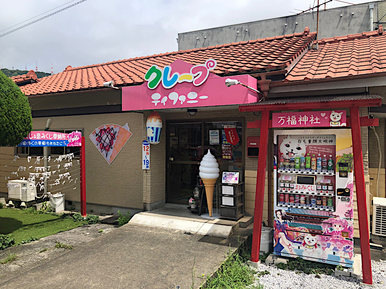 クレープティファニー外観