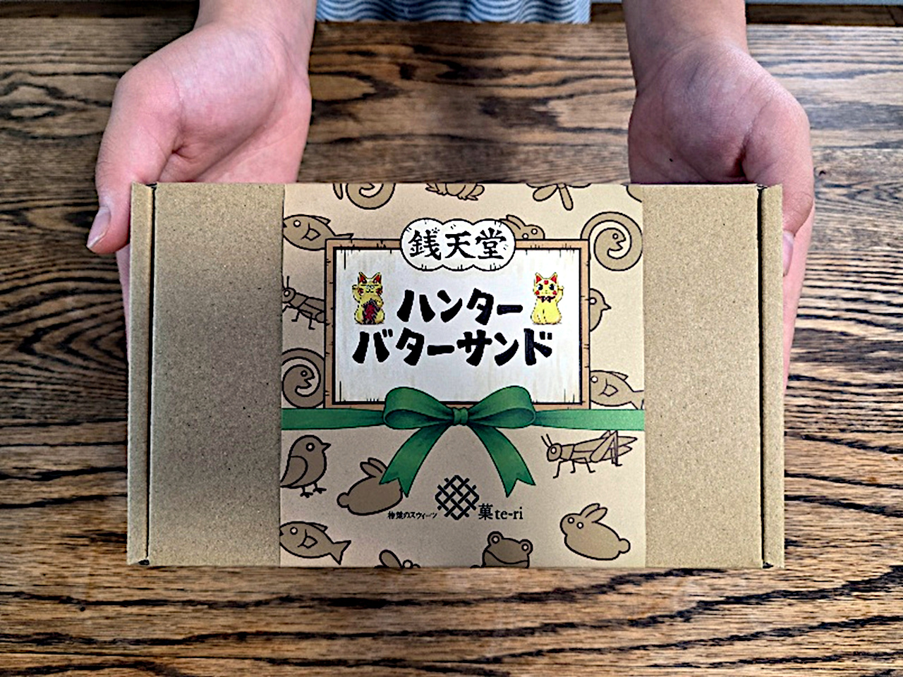 銭天堂ハンターバターサンド外箱