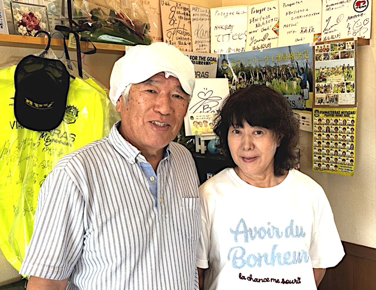 谷さんご夫妻