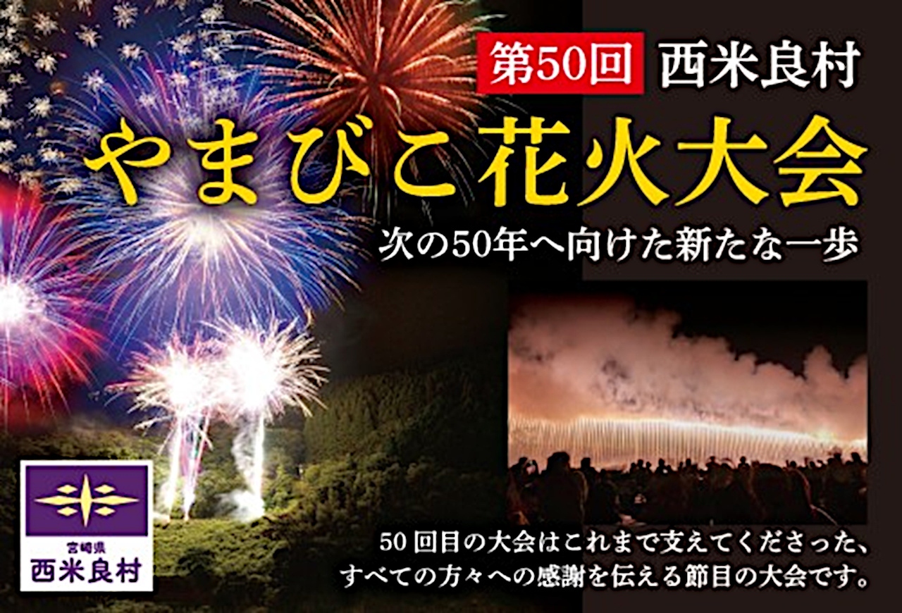 クラウドファンディング