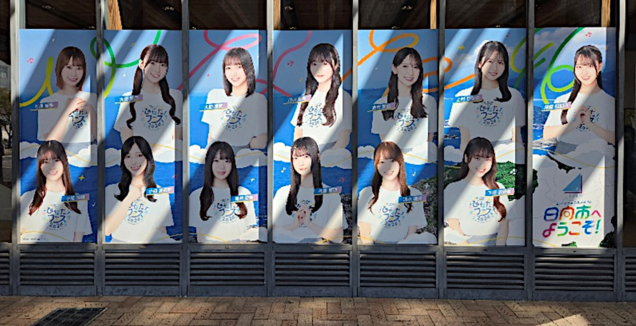日向坂46のメンバーパネル