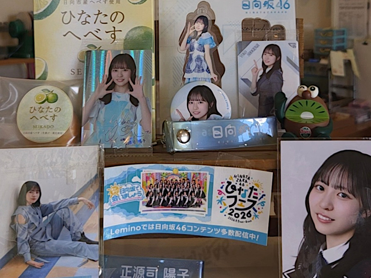 店内に飾られた日向坂46グッズ